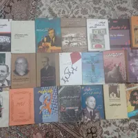 کتاب تاریخی مجله|کتاب و مجله تاریخی|تهران, مهرآباد جنوبی|دیوار