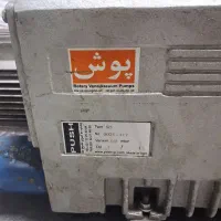 پمپ وکیوم