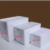 یخدان مسافرتی. یخدان یونولیتی