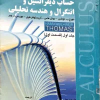 کتاب های دانشگاهی و کنکوری