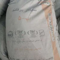 سیمان سیاه فارس و..