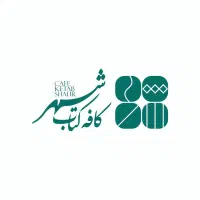 کمک آشپز فست فود