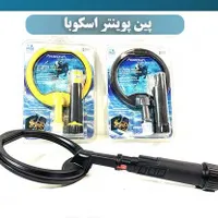 پین پوینتر شرکتی