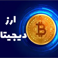 کار در منزل (با گوشی) دنیا کریپتو