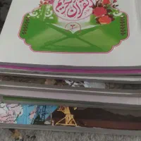 کتاب‌های درسی کلاس هشتم