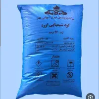 خریدار کود سفید