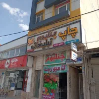 زیرزمین-تجاری