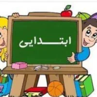 تدریس خصــوصی،با اصول ماندگاری درذهن
