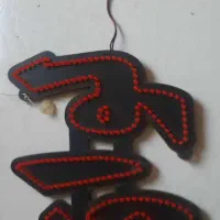 ال ای دی