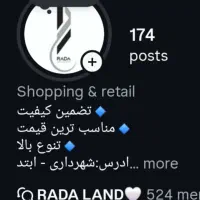 تولیدکننده محتوا (خانم)