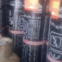 ایزوگام کاری