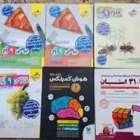 کتاب های تیزهوشان نهم