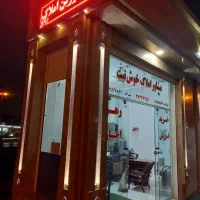 رهن-واجاره-مغازه-حدود-30متری