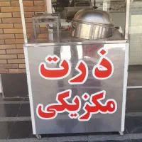فروش ذرت مکزیکی در حد نو