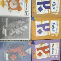 کتاب مهر و ماه و خیلی سبز