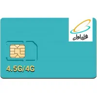 خط همراه اول کد صفر دائمی
