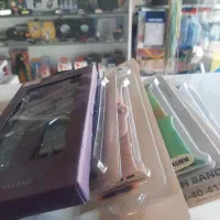 بند اسمارت واچ