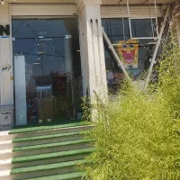 تابلوهای  خانه بازی