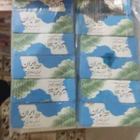 سلام خرما