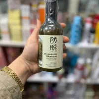 آرایشی بهداشتی
