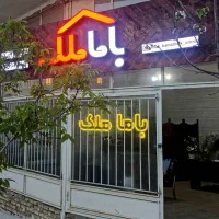 مـسکـونـی-3طبقه-میـردامـاد-احمدپور