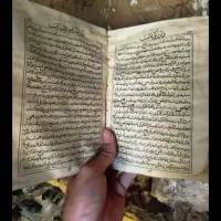 دعا نویس|کتاب و مجله مذهبی|بندرعباس, |دیوار
