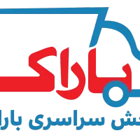 ویزیتور (غرب تهران)
