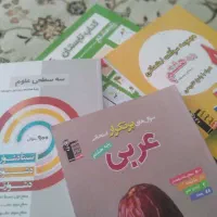 کتاب های کار و درسی هشتم
