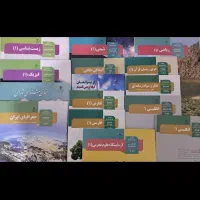 کتاب تست و کتاب درسی سه پایه رشته تجربی و ریاضی