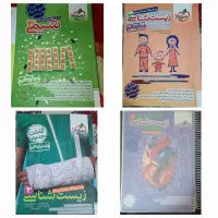 کتاب کنکور سالم زیست شیمی