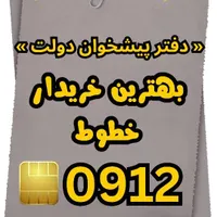 0912.360.59.23
