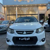 کوییک مدل ۱۴۰۱ بیرنگ