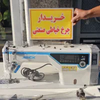 چرخ خیاطیAMH صنعتی 3خریدار درمحل جک زیگزال میاندوز