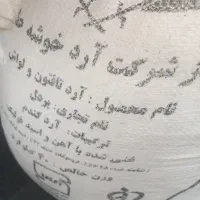 سلام ارد گندم فروشی
