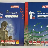 کتاب قلمچی