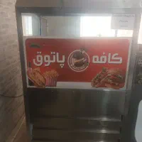 فر ساندویچ