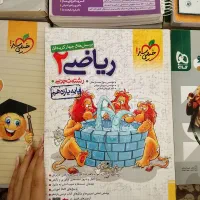 کتاب تست ریاضی یازدهم خیلی سبز