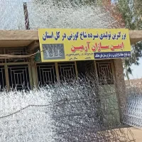 تولیدی نرده شاخ گوزنی ایمن سازان آرمین(بدون واسطه)