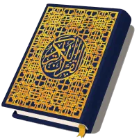 تبصره خاب