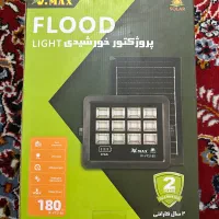 پروژکتور خورشیدی ۱۸۰w