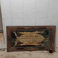 تابلو آیه قرآنی