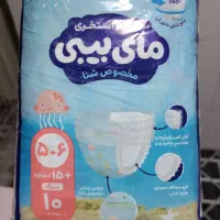 پوشک استخری مای بیبی