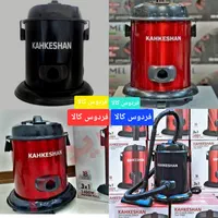 جاروبرقی سطلی کهکشان جارو برقی 2100با1سال گارانتی