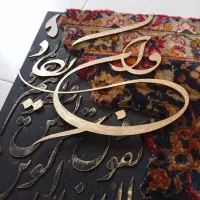 تابلو تلفیقی فرش