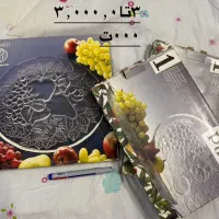تعدادی لوازم پذیرایی و آشپزخانه با قیمت  مناسب