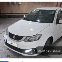 ساینا اس ۱۴۰۴