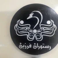 استخدام برای ظرفشور