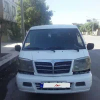 ون دلیکا