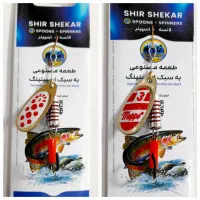 لانسه ماهیگیری