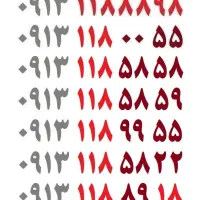 0913-118-58-22
